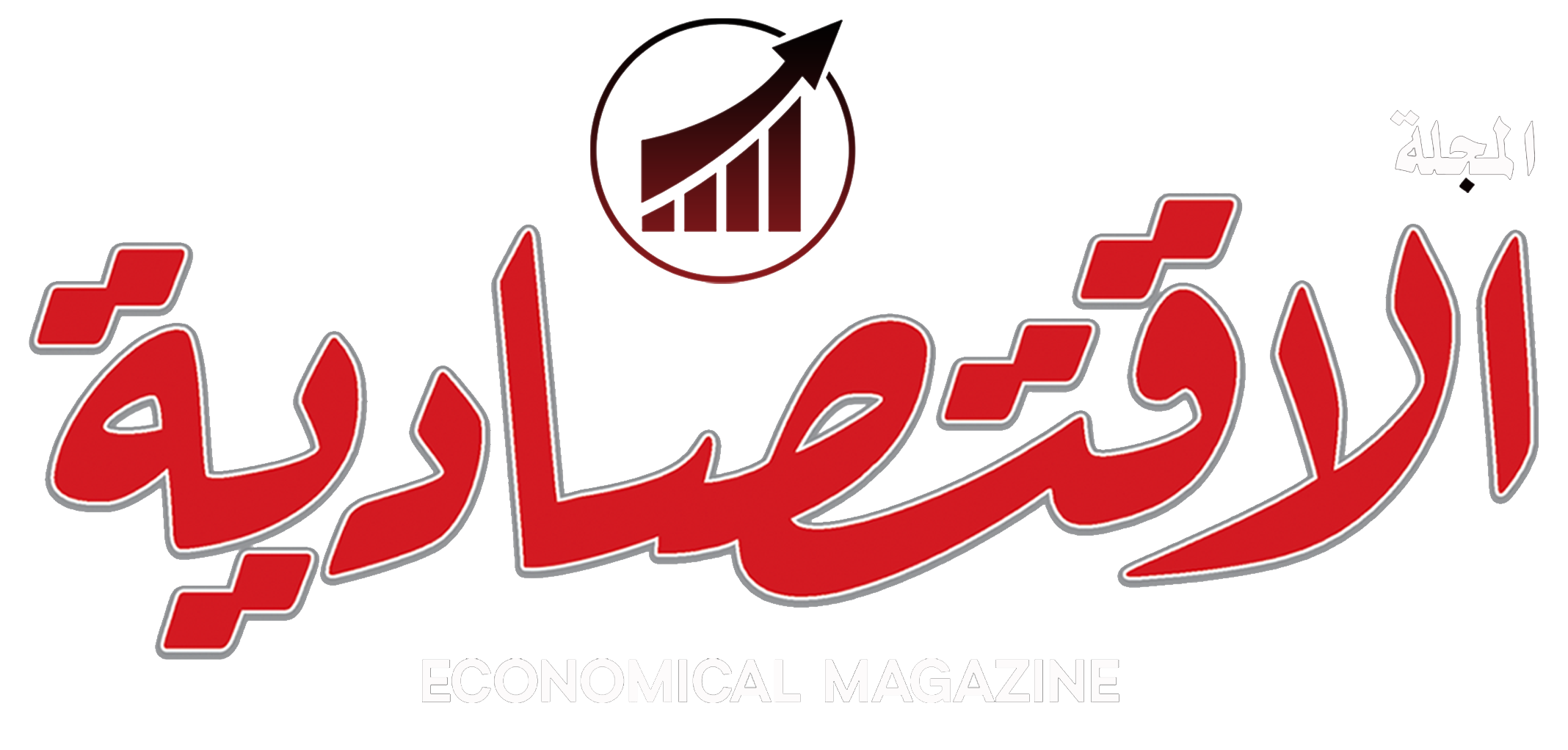 Economic Magazine logo